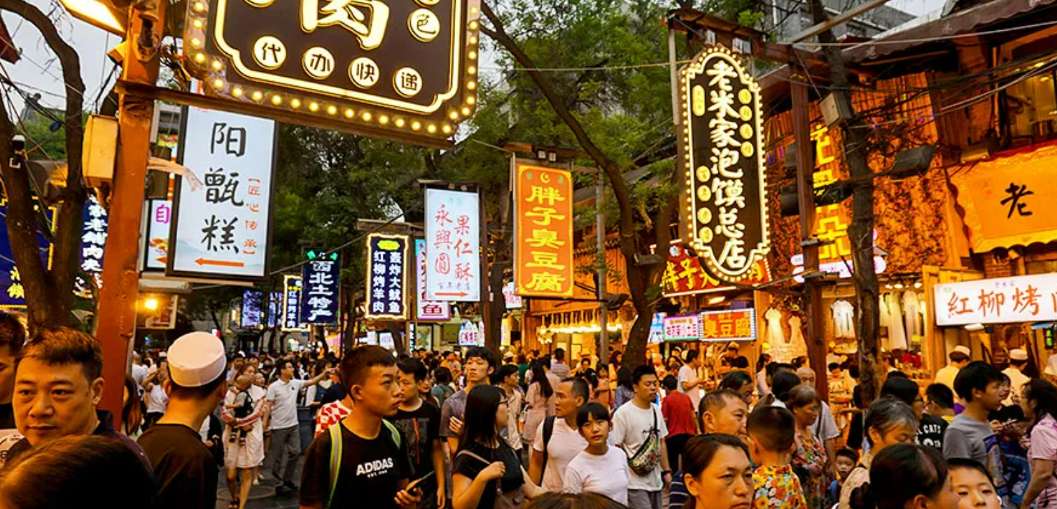 muslim quarter in xian